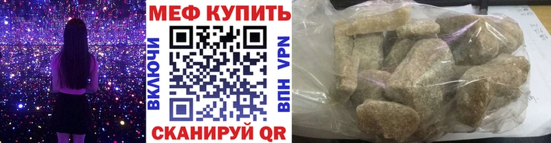 Купить закладку А ПВП Мефедрон МДМА Канабис NBOMe ГАШ Кокаин Саяногорск