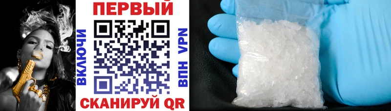 Купить закладки Саяногорск АМФ 97%