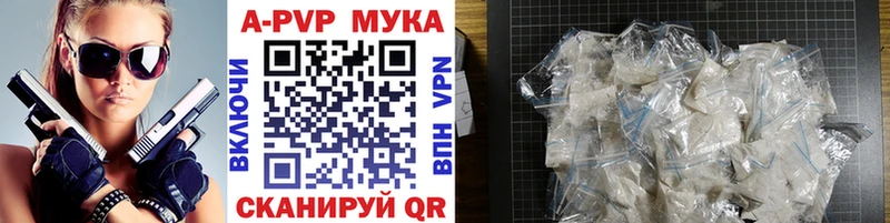Купить  Саяногорск  Alpha PVP крисы CK 