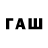 Codein напиток Lean (лин) fr0stwOw