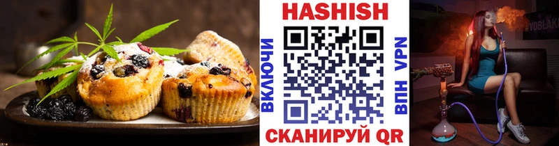 Cannafood конопля Саяногорск