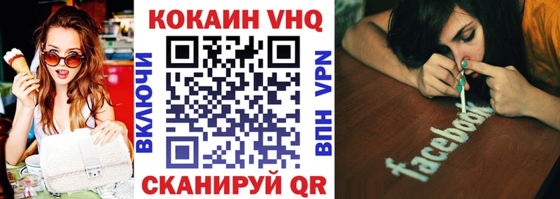 КОКАИН 98%  Купить закладки  Саяногорск 