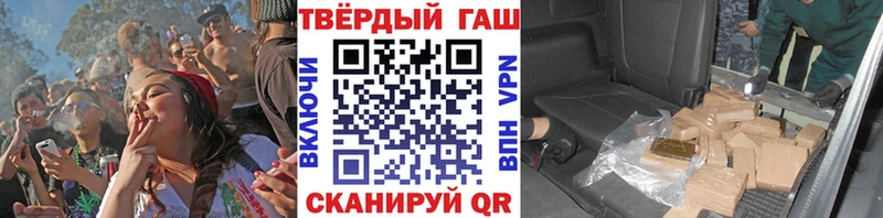 Гашиш убойный Купить Саяногорск