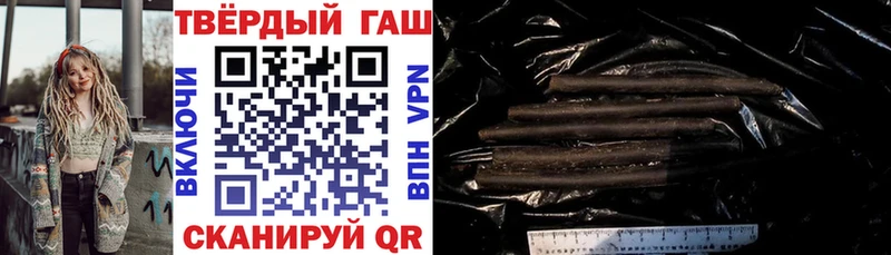 Гашиш 40% ТГК Саяногорск