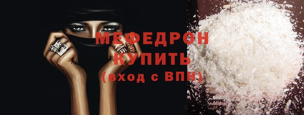 ешки Бронницы