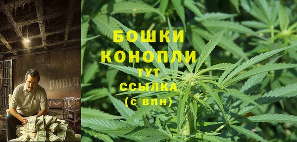 бутик Богородск