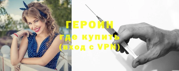 амфетамин Богородицк