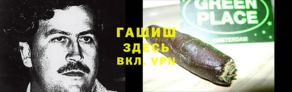 ешки Бронницы