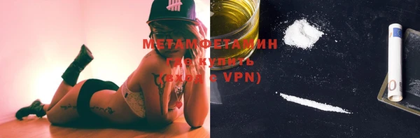 амфетамин Богородицк