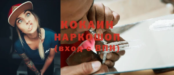 бутик Богородск
