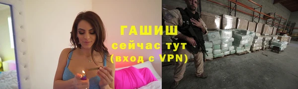 ешки Бронницы
