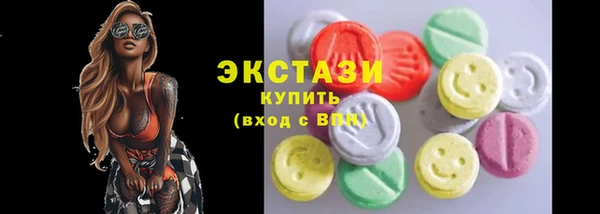 а пвп мука Волосово