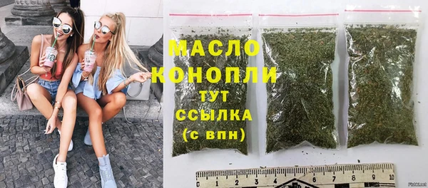 амфетамин Богородицк