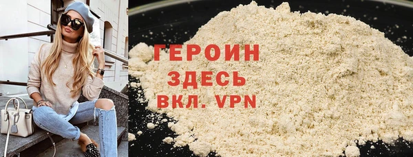 2c-b Бородино