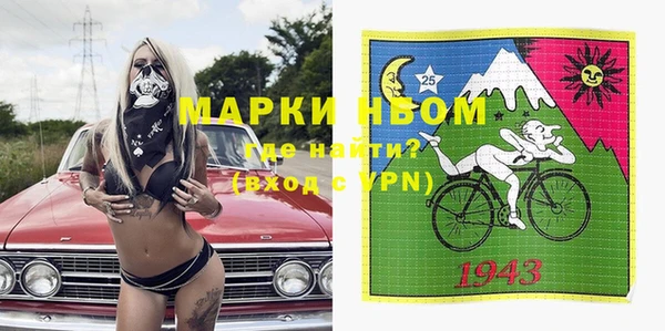 ешки Бронницы