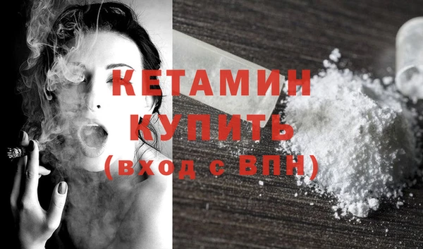 мдма Бугульма