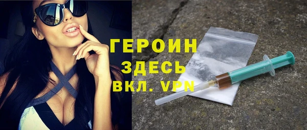 амфетамин Богородицк