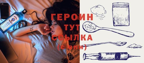 ешки Бронницы