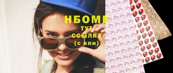 бутик Богородск