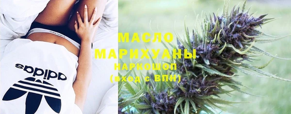 мдма Бугульма