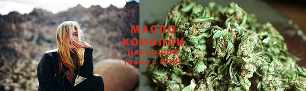 мдма Бугульма