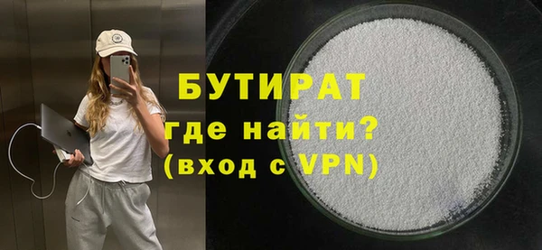 амфетамин Богородицк