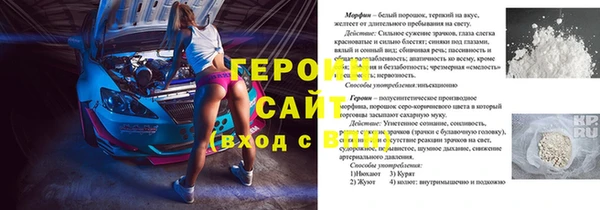 бутик Богородск