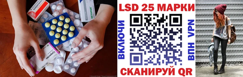LSD-25 экстази кислота  Купить закладки  Саяногорск 