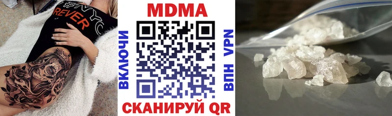 MDMA Molly  Купить  Саяногорск 