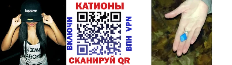 Купить Саяногорск Меф mephedrone