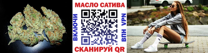 Купить где  Саяногорск  ТГК гашишное масло 