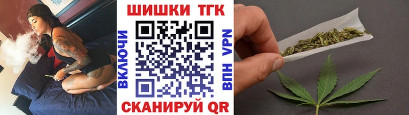 Канабис индика  Купить  Саяногорск 